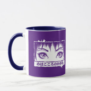 Caneca Olhos, A Janela Para A Alma, Ilustração De Manga
