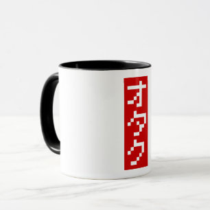 Caneca OTAKU 8 Bits Pixel Japonês Katakana BLOCK Vertical