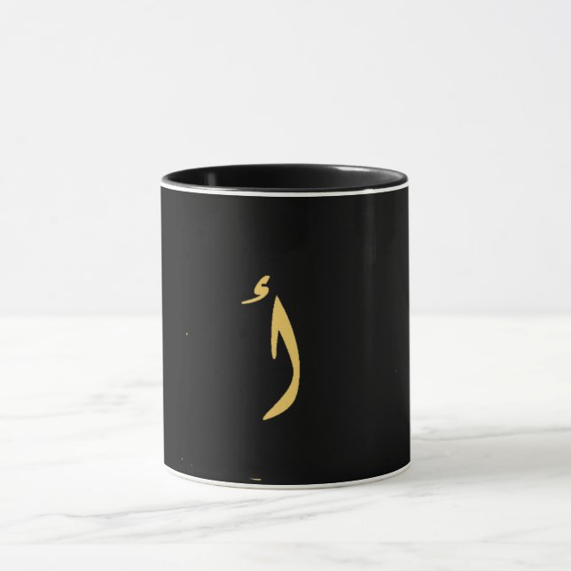 Caneca Ouro Uma letra posterior em árabe preto (Centro)