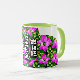 Caneca Padrão de Flores Tropicais Rosa