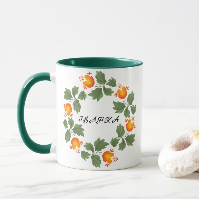 Caneca Padrão floral popular ucraniano. Personalidade da  (Com Donut)