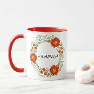Caneca Padrão floral popular ucraniano. Personalidade da