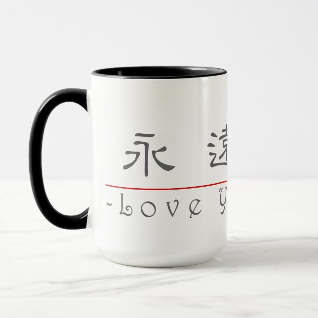 Caneca Palavra chinesa para o amor você sempre (Esquerda)