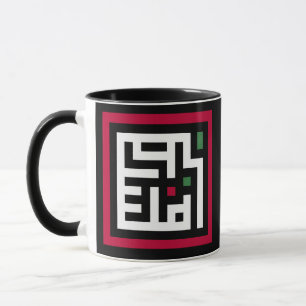 Caneca Palavra palestiniana em árabe Wordart - bandeira d