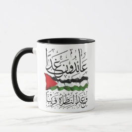 Caneca Palestina Sinalizador Árabe Caligrafia