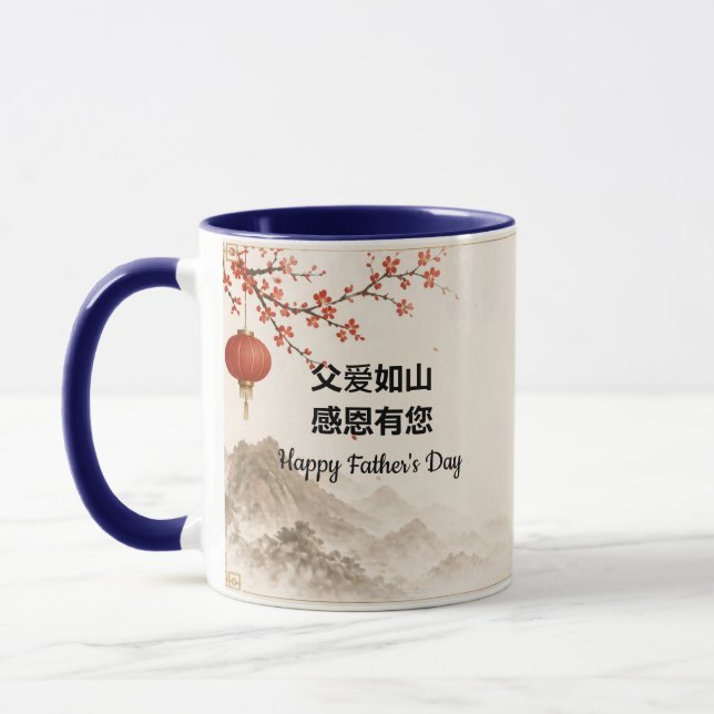 Caneca Papai Flor de Cerejeira Chinesa (Esquerda)