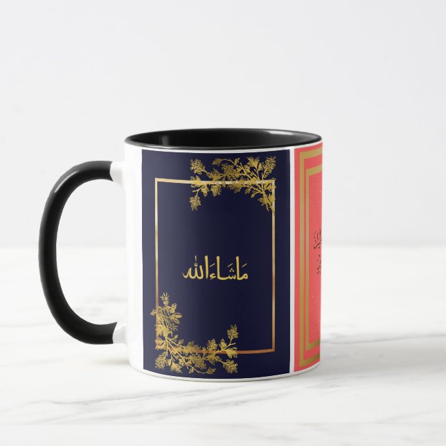 Caneca Parabéns em árabe em azul e pastel (Esquerda)