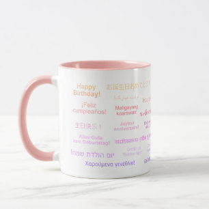 Caneca Parabéns em muitos idiomas diferentes no domingo