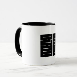 Caneca Personagem kanji ao quadrado para Dragão