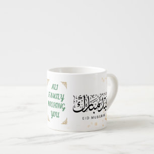 Caneca Personalizada com Nome da Família Eid Mubar