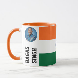 Caneca Personalizada Nós Amamos a Índia Patrimônio