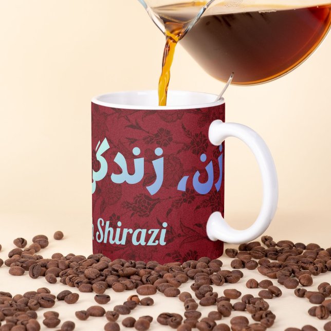 Caneca Personalizado iraniano oferece liberdade de vida à (Custom Iranian Gifts Women Life Freedom in Farsi Mug)
