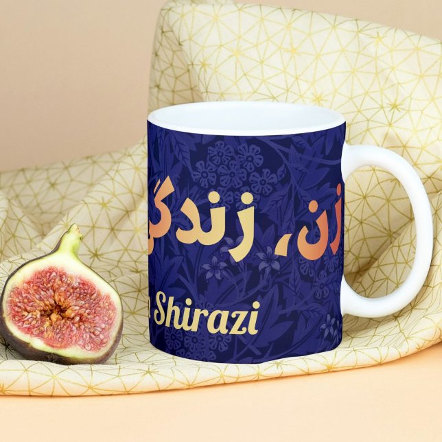 Caneca Personalizado Persa Oferece Liberdade à Vida das M (Custom Persian Gifts Women Life Freedom in Farsi Mug)