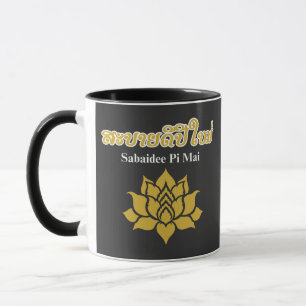Caneca Pi Mai Lao – Celebração do Ano Novo Lao Design de