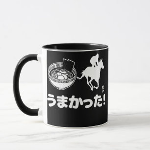 Caneca Piada de Pai Japonês Japão Pai Gag Delicioso