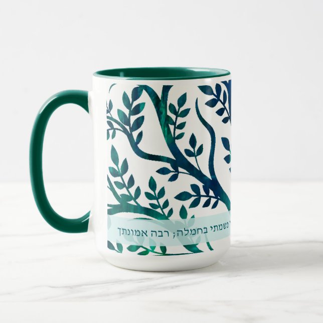 Caneca Pingente de Árvore Modeh Ani (Esquerda)