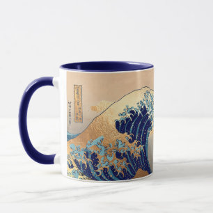 Caneca PixDezines Vintage, Grande Onda, Hokusai 葛飾北斎の神奈川沖