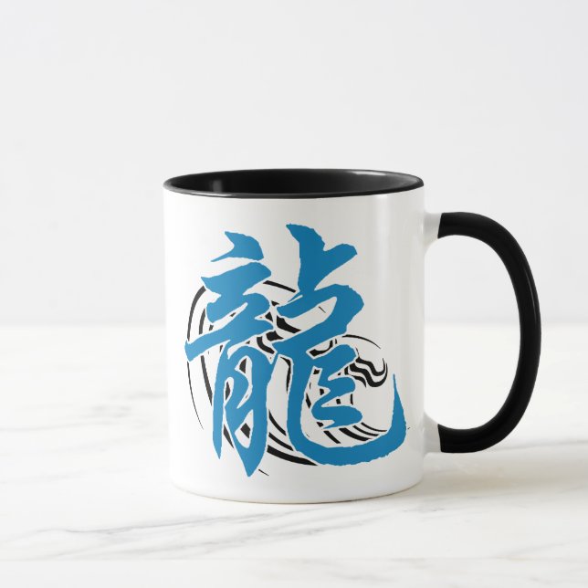 Caneca Presente chinês do dragão de água do zodíaco (Direita)