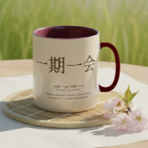 Presente de Filosofia Japonesa Mindfulness Zen Caf