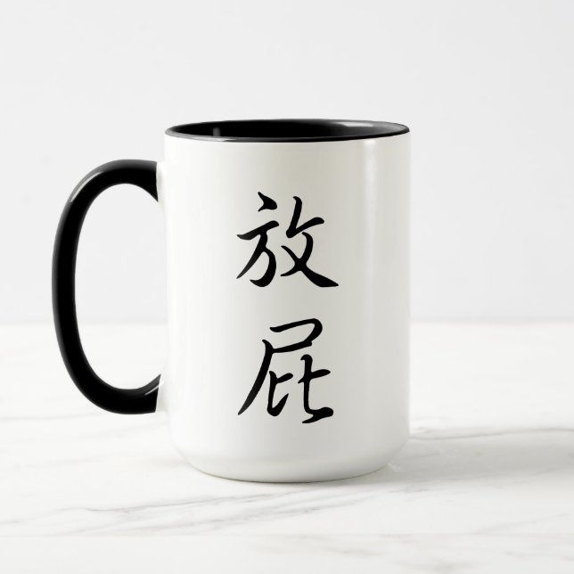 Caneca Presente de Piada de caligrafia chinesa humorada (Esquerda)