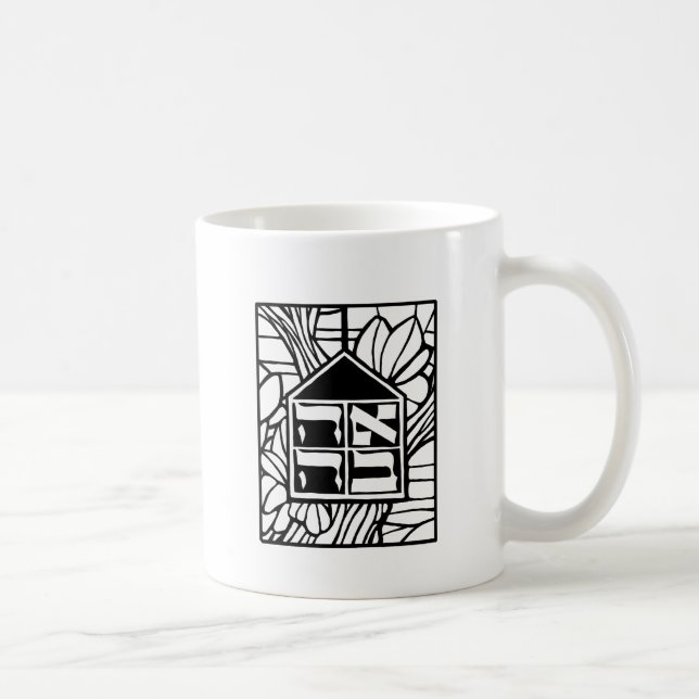 Caneca preto e branco de Beit Ahaversary (Direita)