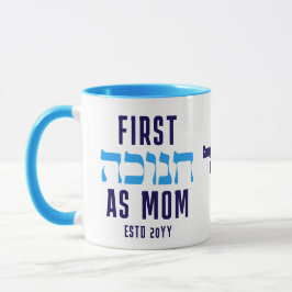Caneca PRIMEIRO HANUKKAH personalizado como mãe