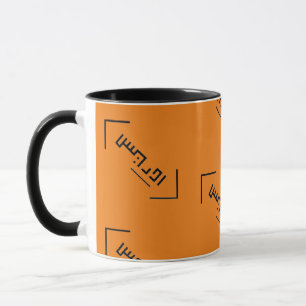 Caneca Produtos atrativos e mais -