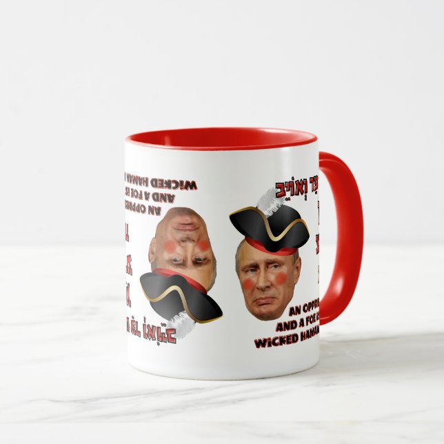 Caneca Putin o Mau Haman - Purim Satire Slava Ucraniano! (Frente Esquerda)