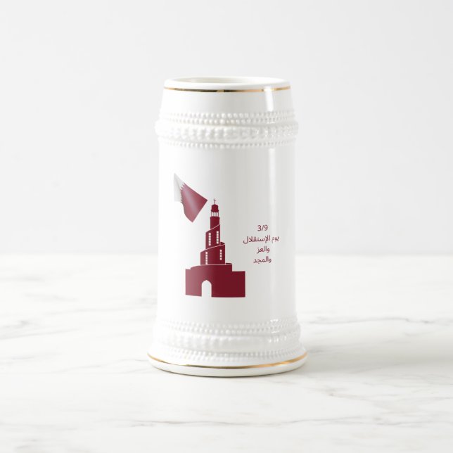 Caneca Qatar (Centro)
