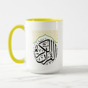 Caneca Quran Karim – Xícara de Café Islâmica   Ram