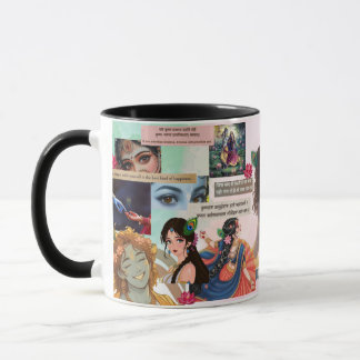 Caneca Radha Krishna Aesthetic Collage Mug – Soft Pastel 