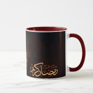 Caneca Ramzan Mug | Ramadan Coffee Cup 