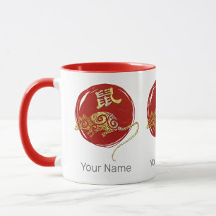Caneca Rat Chinês - Símbolo de constelação do Horoscópio 
