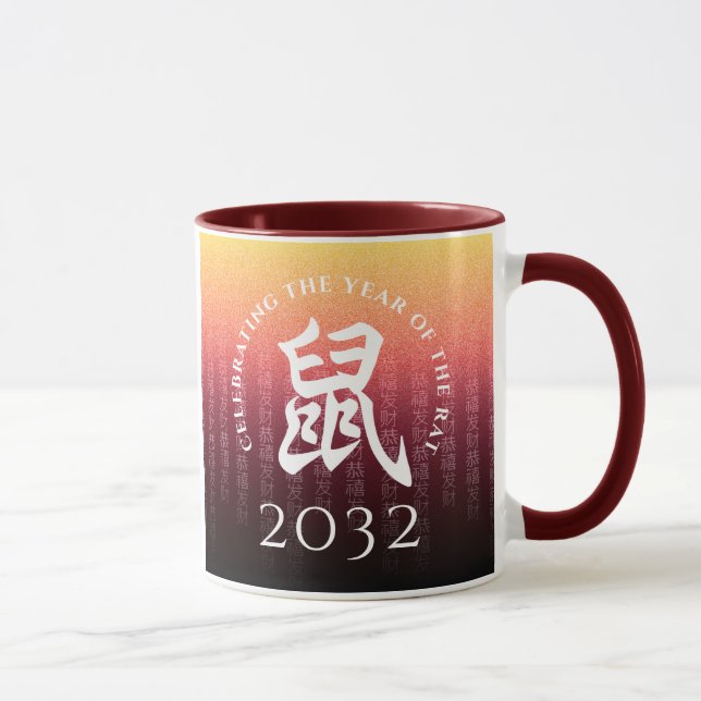 Caneca Rato 鼠 Símbolo Zodiac Lunar Chinês Vermelho Dourad (Direita)