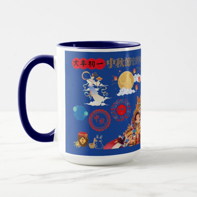 Caneca Resplendor da Lua da Colheita azul profundo (Esquerda)