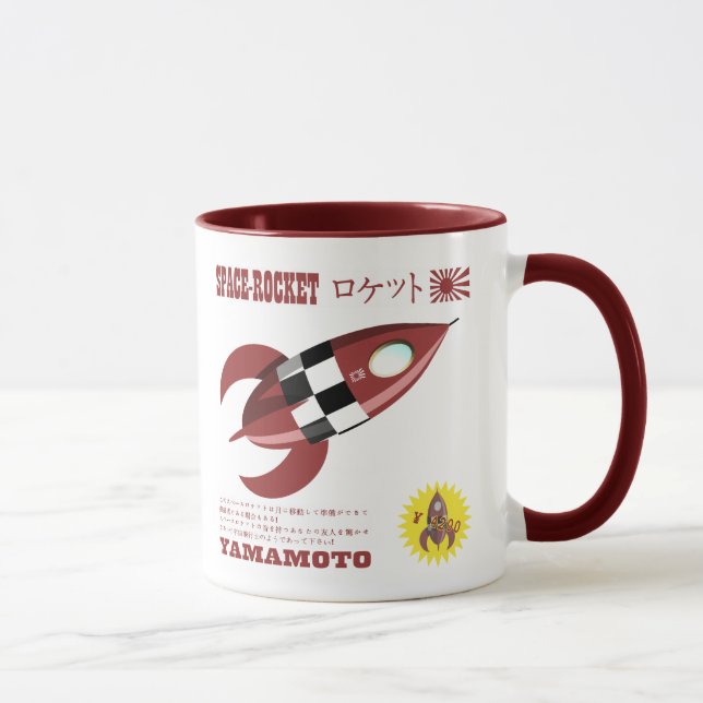 Caneca Retro Toy Rocket Advertisement (Direita)