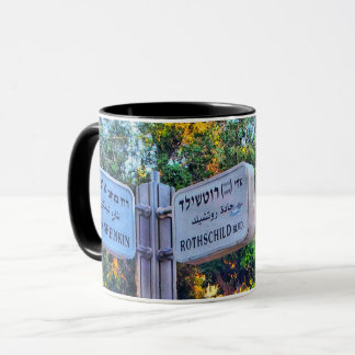 Caneca Rothschild - Sheinkin Mug