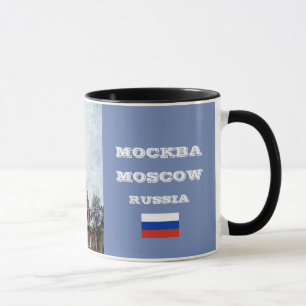 Caneca Rua de Moscou. Catedral de Basil
