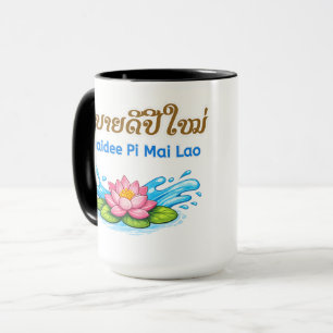 Caneca Sabaidee Pi Mai Lao – Feliz Ano Novo Laosiano