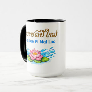 Caneca Sabaidee Pi Mai Lao – Feliz Ano Novo Laosiano