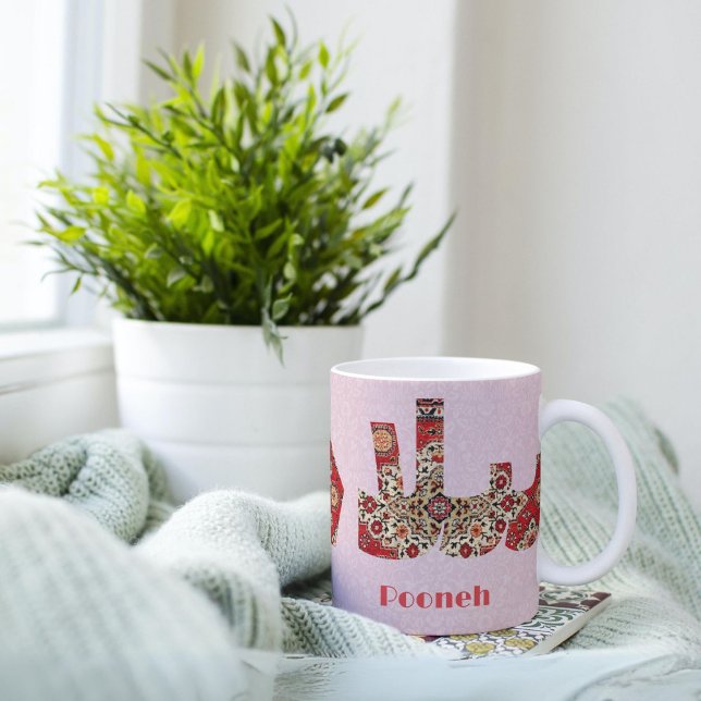 Caneca Salam | Presentes de aniversário para Namorada ira (Salam | Anniversary Gifts for Iranian Girlfriend)