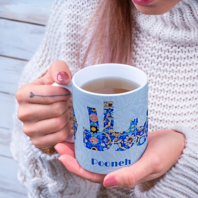 Caneca Salam | Presentes Persianos para Namorada (Salam | Anniversary Persian Gifts for Girlfriend)