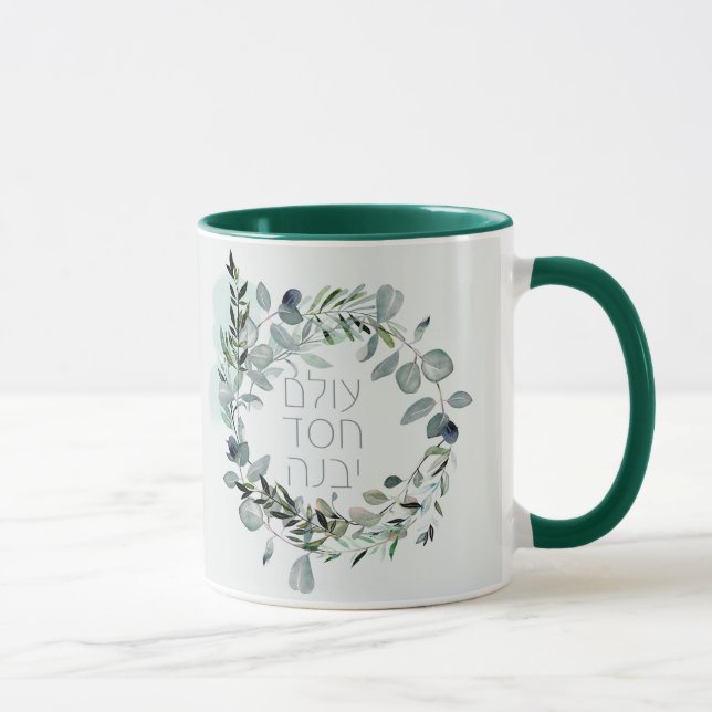 Caneca Salmo hebraico 89:3 "O mundo é construído pelo amo (Direita)