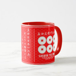 CANECA SANADA YUKIMURA