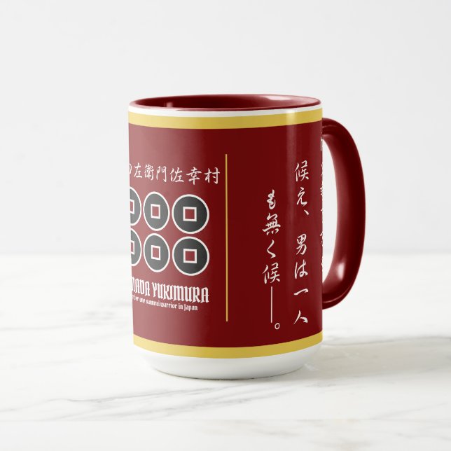 Caneca SANADA YUKIMURA：Combo Mug(For Japanese) (Frente Esquerda)