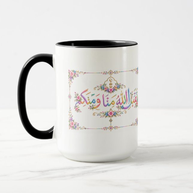 Caneca Saudação de Eid (Esquerda)