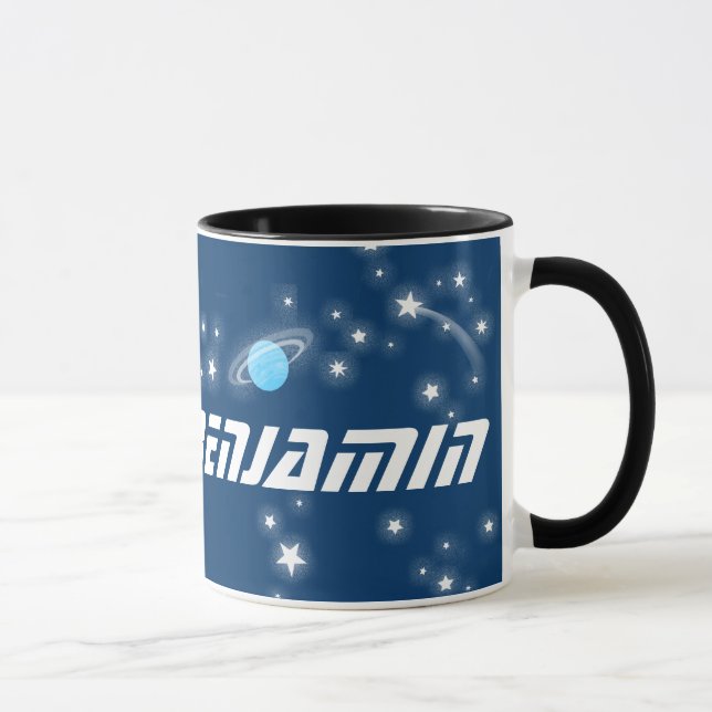 Caneca Seus 8 miúdos pretos vermelhos do espaço conhecido (Direita)