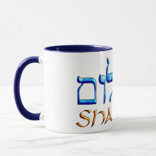 Caneca Shalom Dove.png