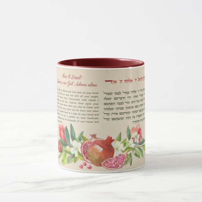 Caneca Shema Israel Hebraico e Inglês Oração Judaica (Centro)