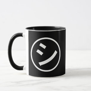 Caneca ㋛ Shi Kana Katakana sorrindo Emoji / Emoticon